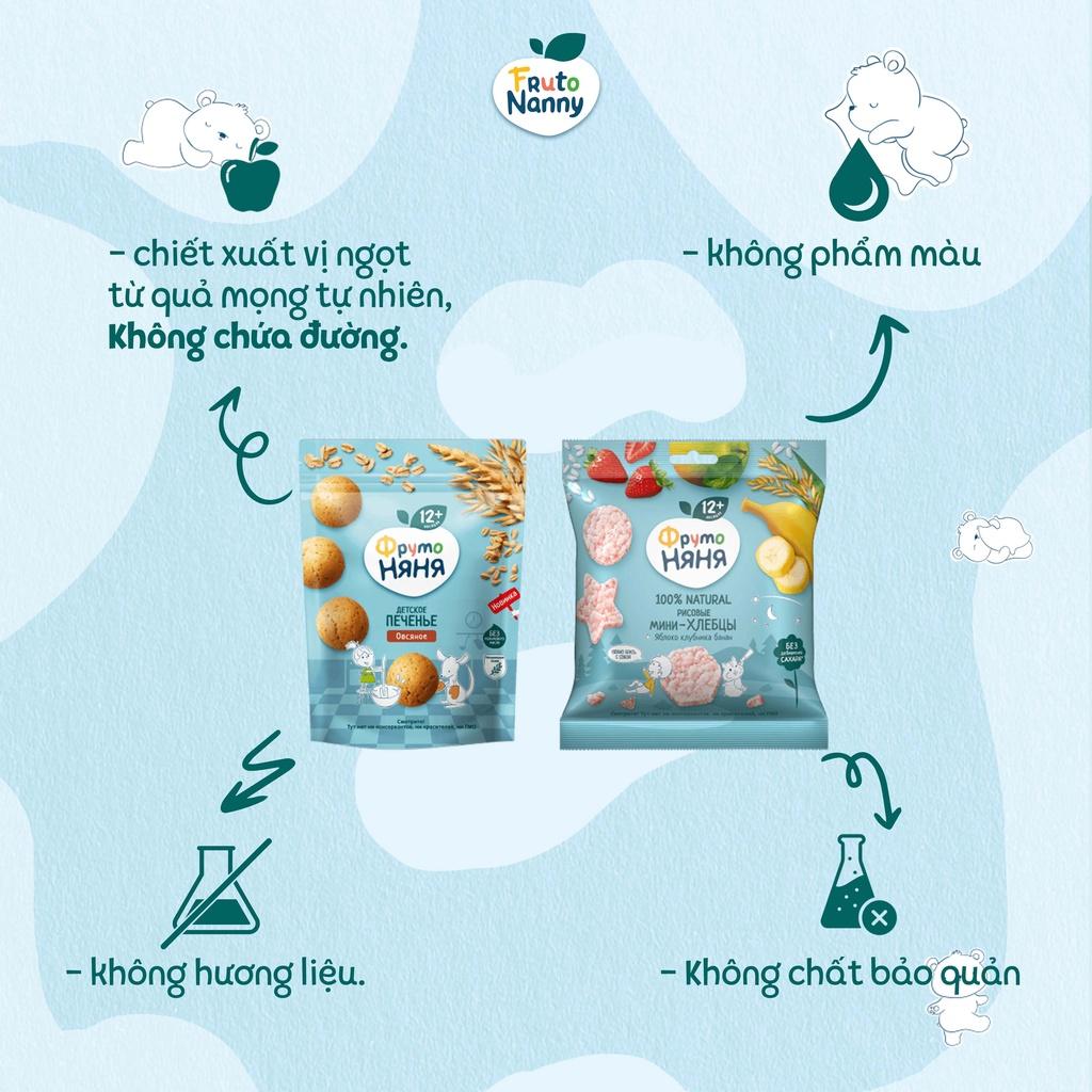 Bánh Quy Ăn Dặm FRTUONANNY Organi Vị Yến Mạch, Ngon Bổ Dưỡng - Không GMO, Chất Bảo Quản - Từ 12 Tháng Tuổi (50g)