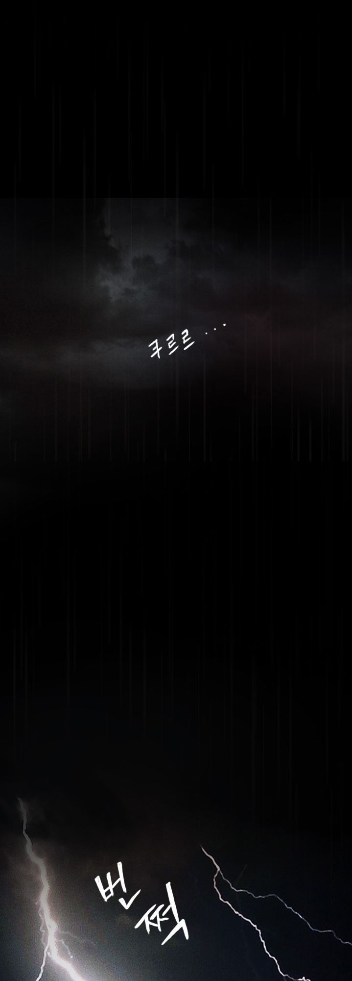 đèn đỏ chapter 11 52