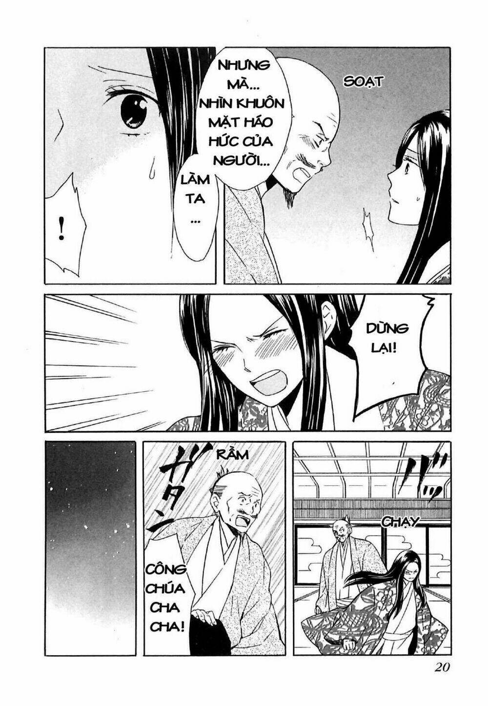 gou - hime-tachi no sengoku chapter 4 26