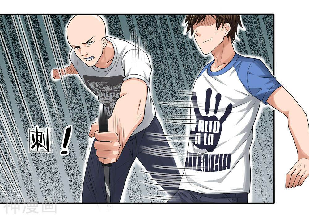 cực phẩm tiên y chapter 2 65