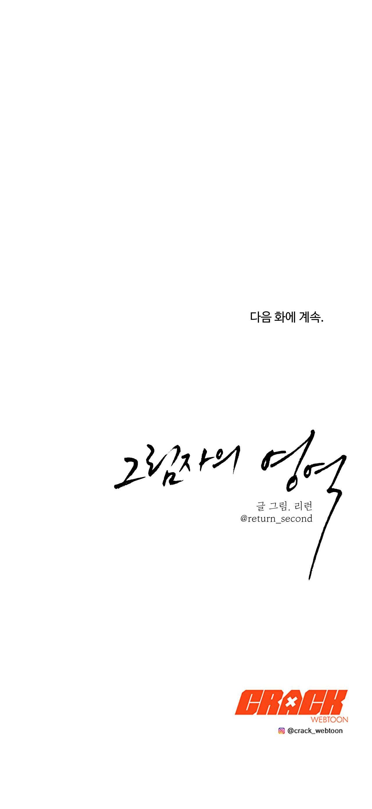 vùng tối chapter 18 38