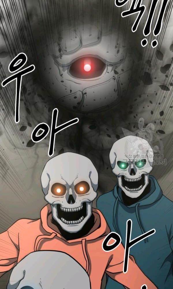 ngôi nhà kết nối với hầm ngục chapter 38 124