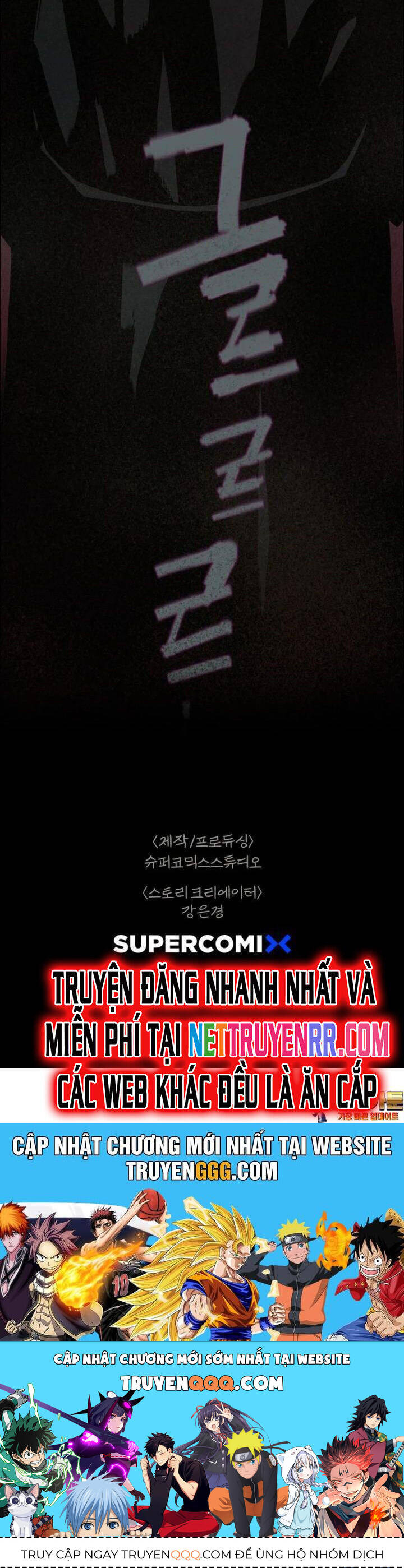 sinh vật gyeongseong: đóa hoa bất diệt chapter 39 58