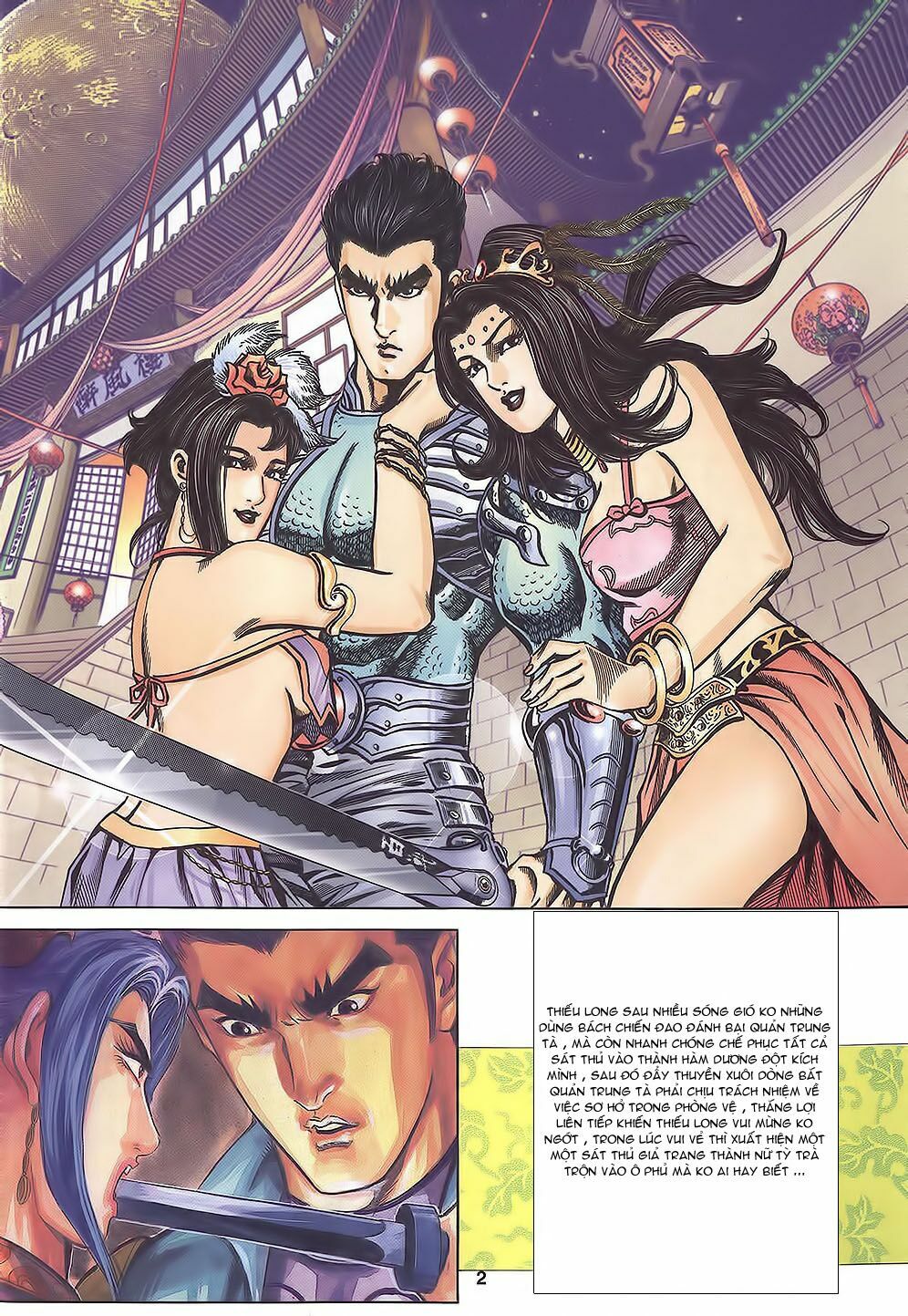 tầm tần ký chapter 111 1