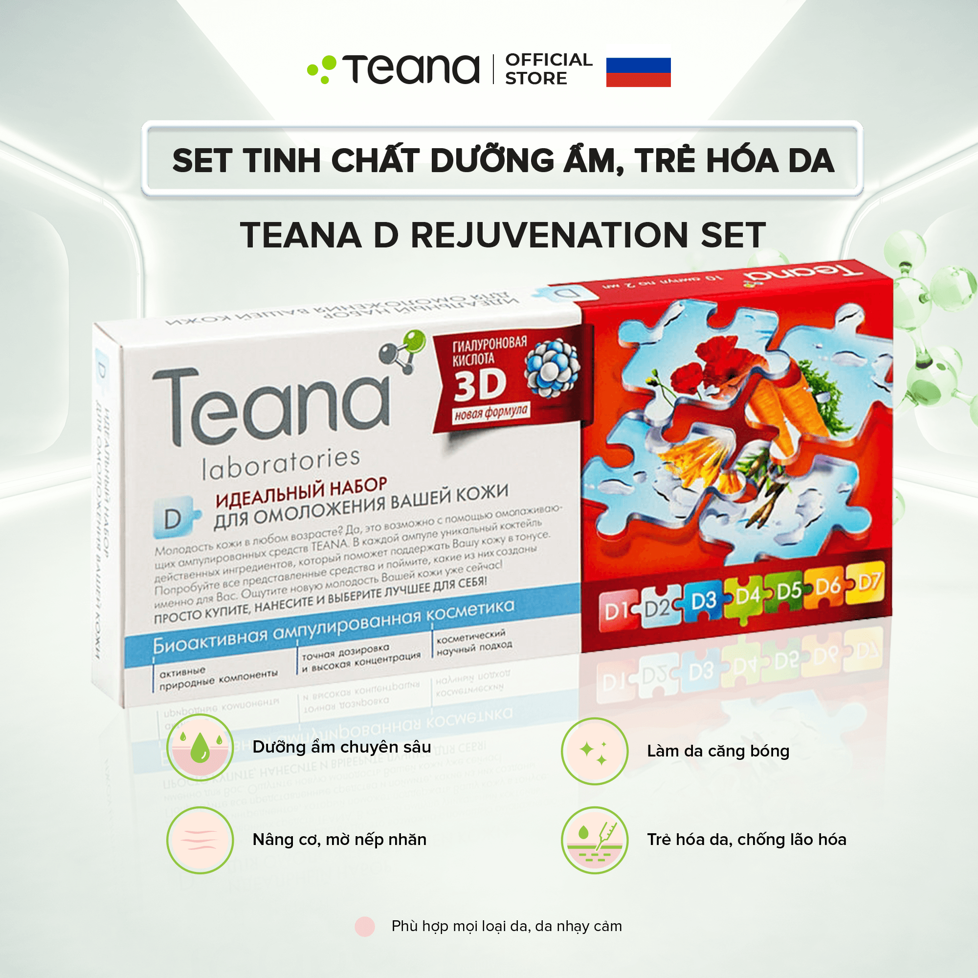 Set serum Teana D Rejuvenation dưỡng ẩm, trẻ hóa da