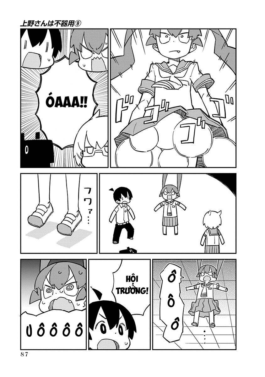 ueno-san wa bukiyou chapter 87 12