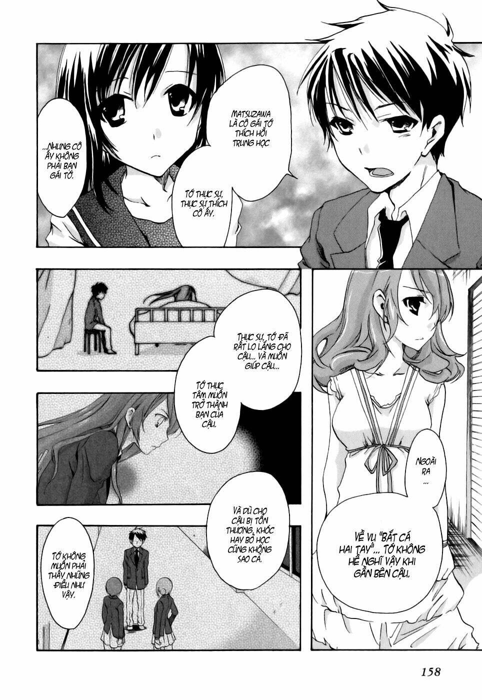 watashitachi no tamura-kun chapter 17 16