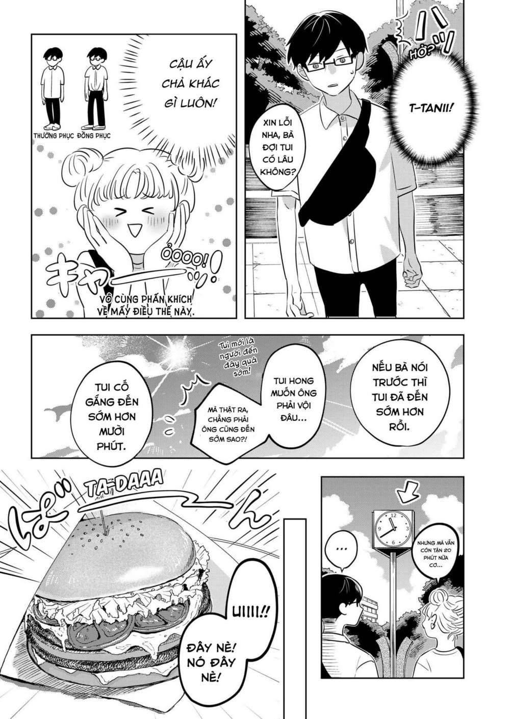 seihantai no kimi to boku chapter 3 5