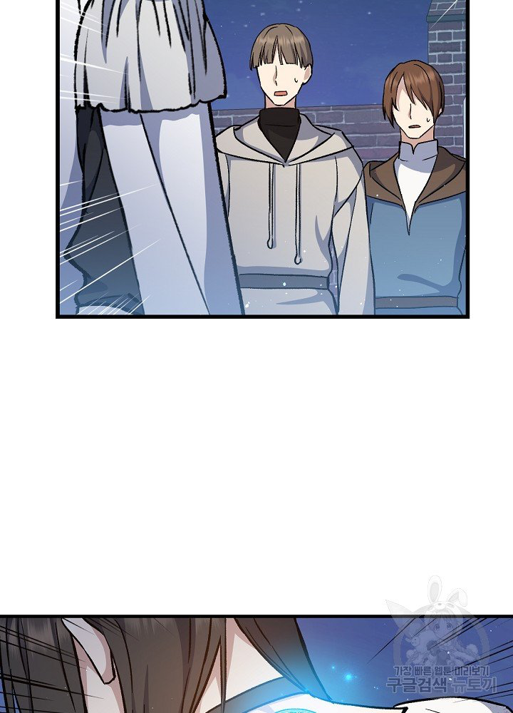 sự quay trở lại của pháp sư cấp 8 chapter 11 77