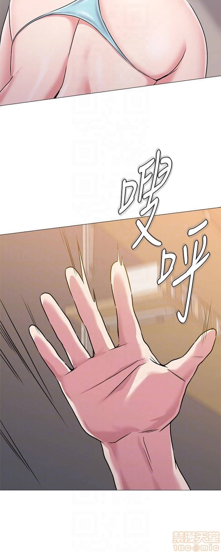 cô giáo gợi cảm chapter 35 29