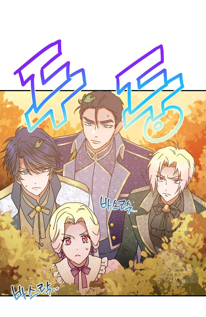 lady baby chapter 191.2 2