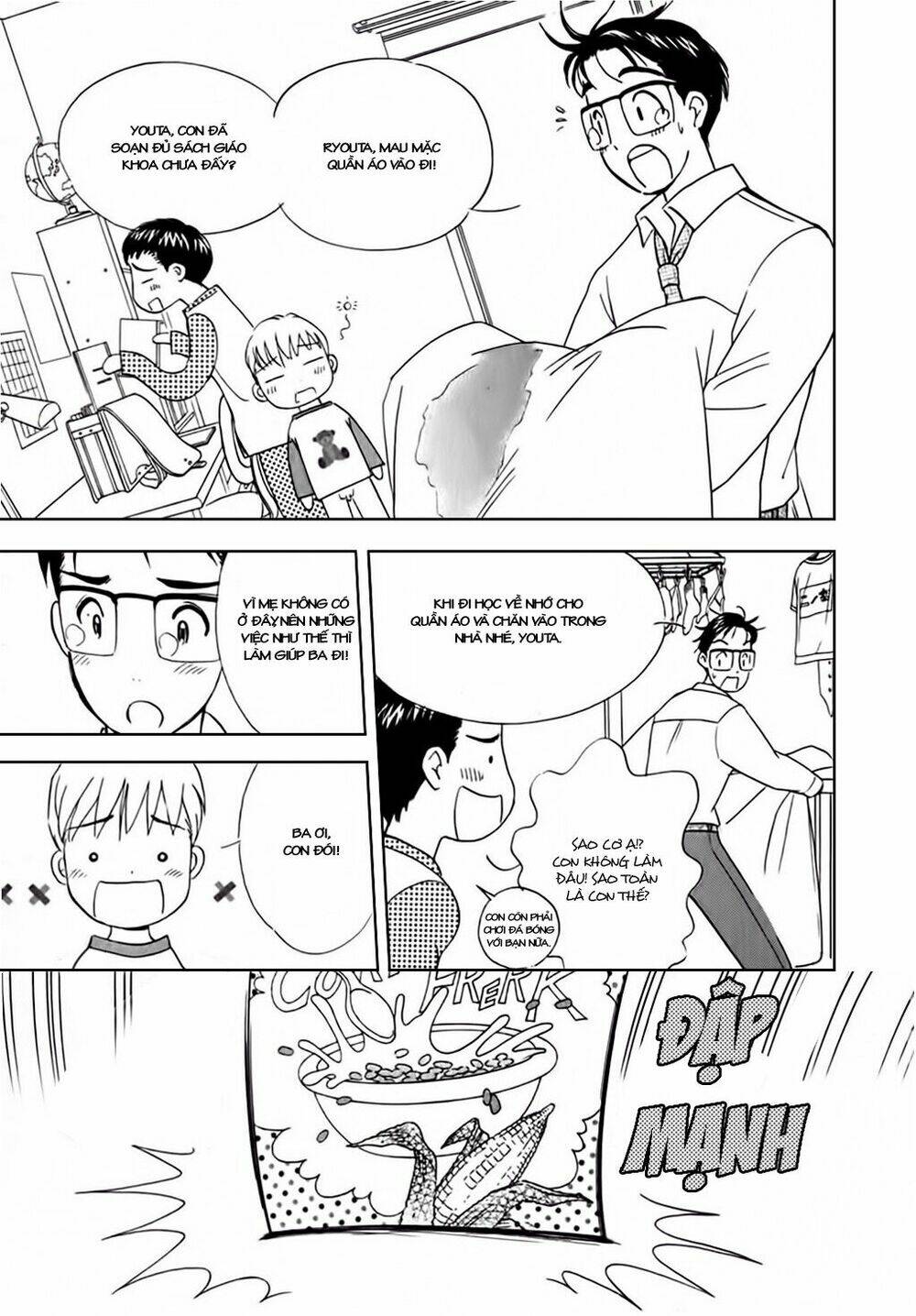 orenji yane no chiisana ie chapter 5 5