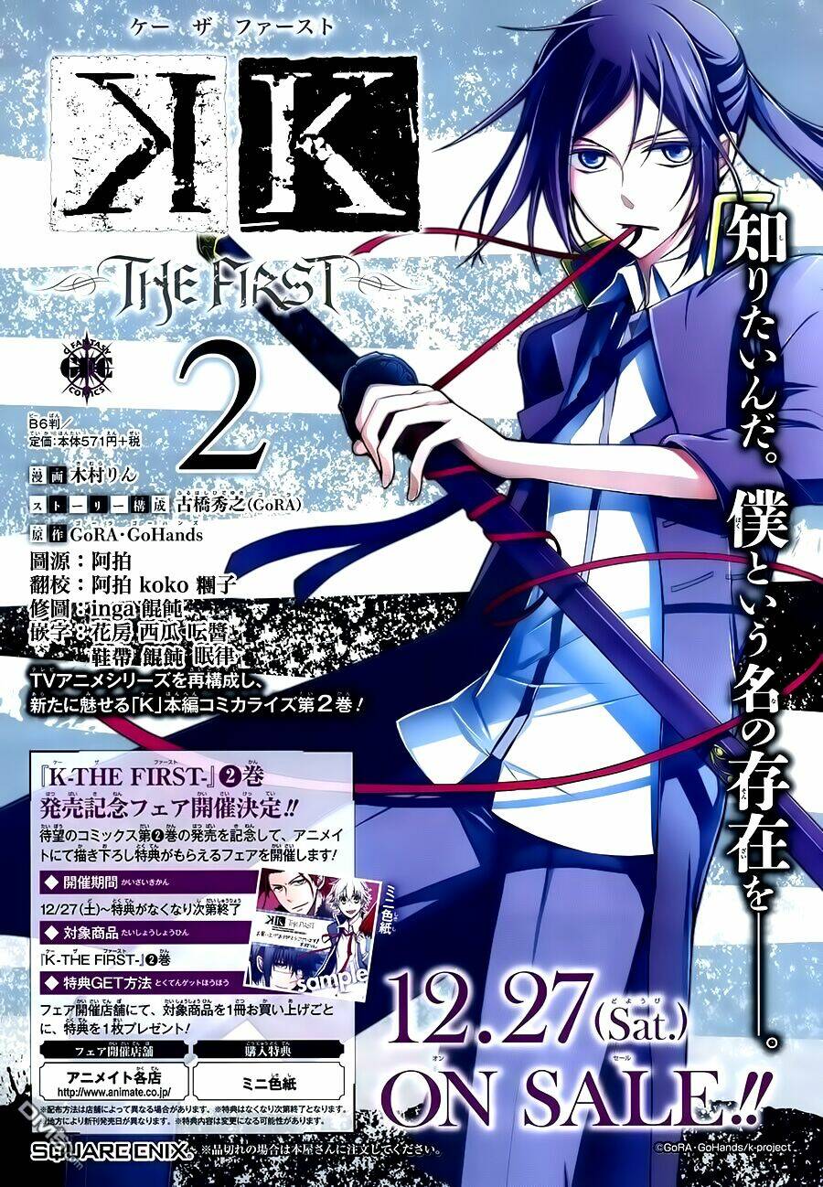 k - the first chapter 12 3