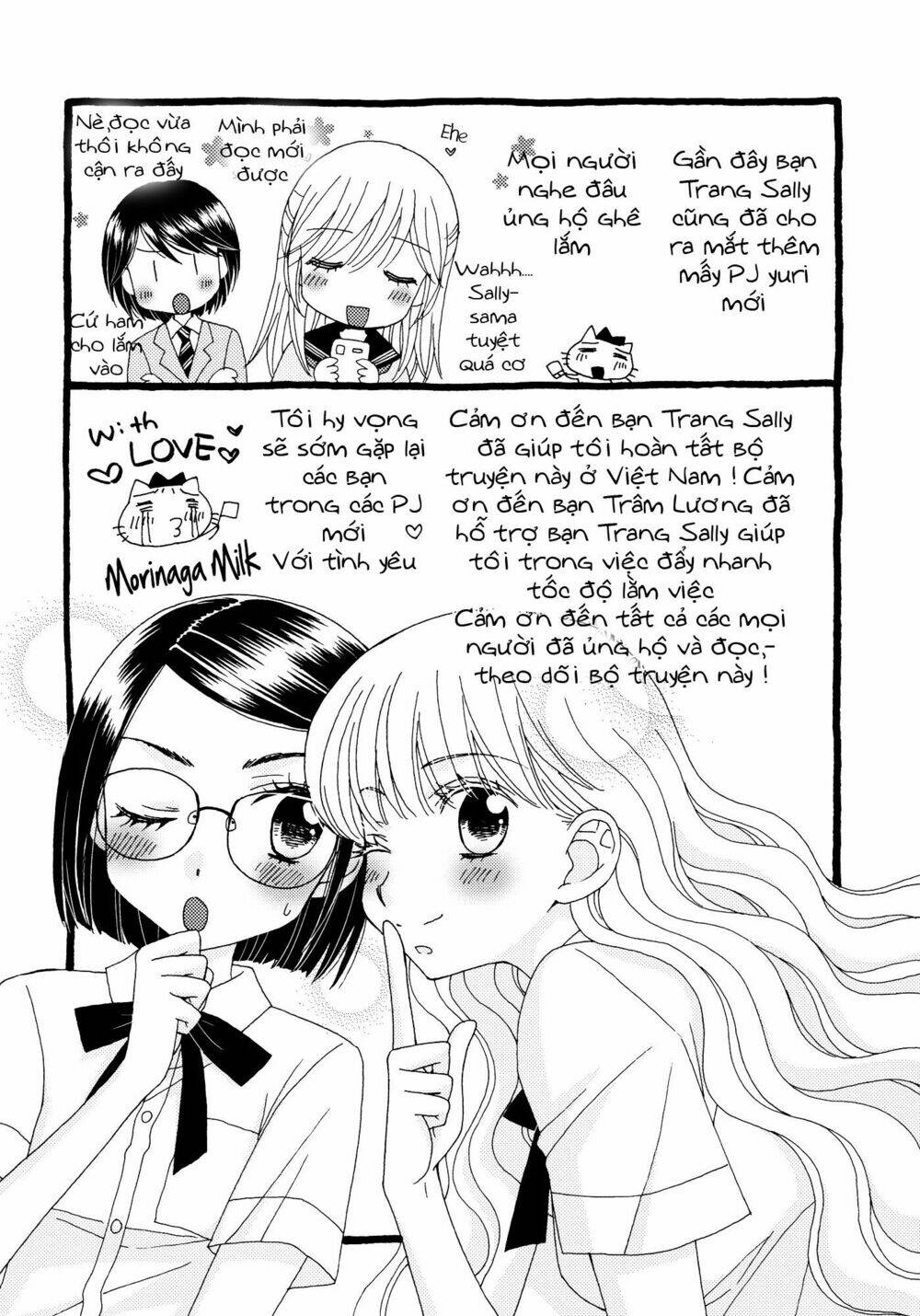 himitsu no recipe chapter 17 18