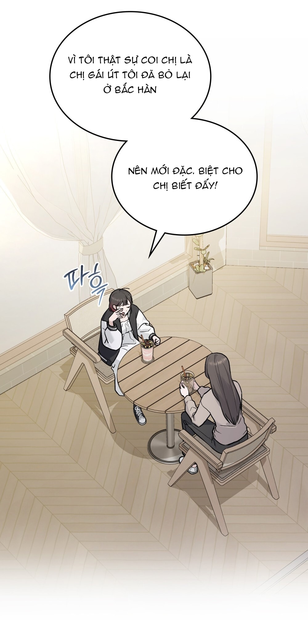 merry psycho chapter 8.2 24