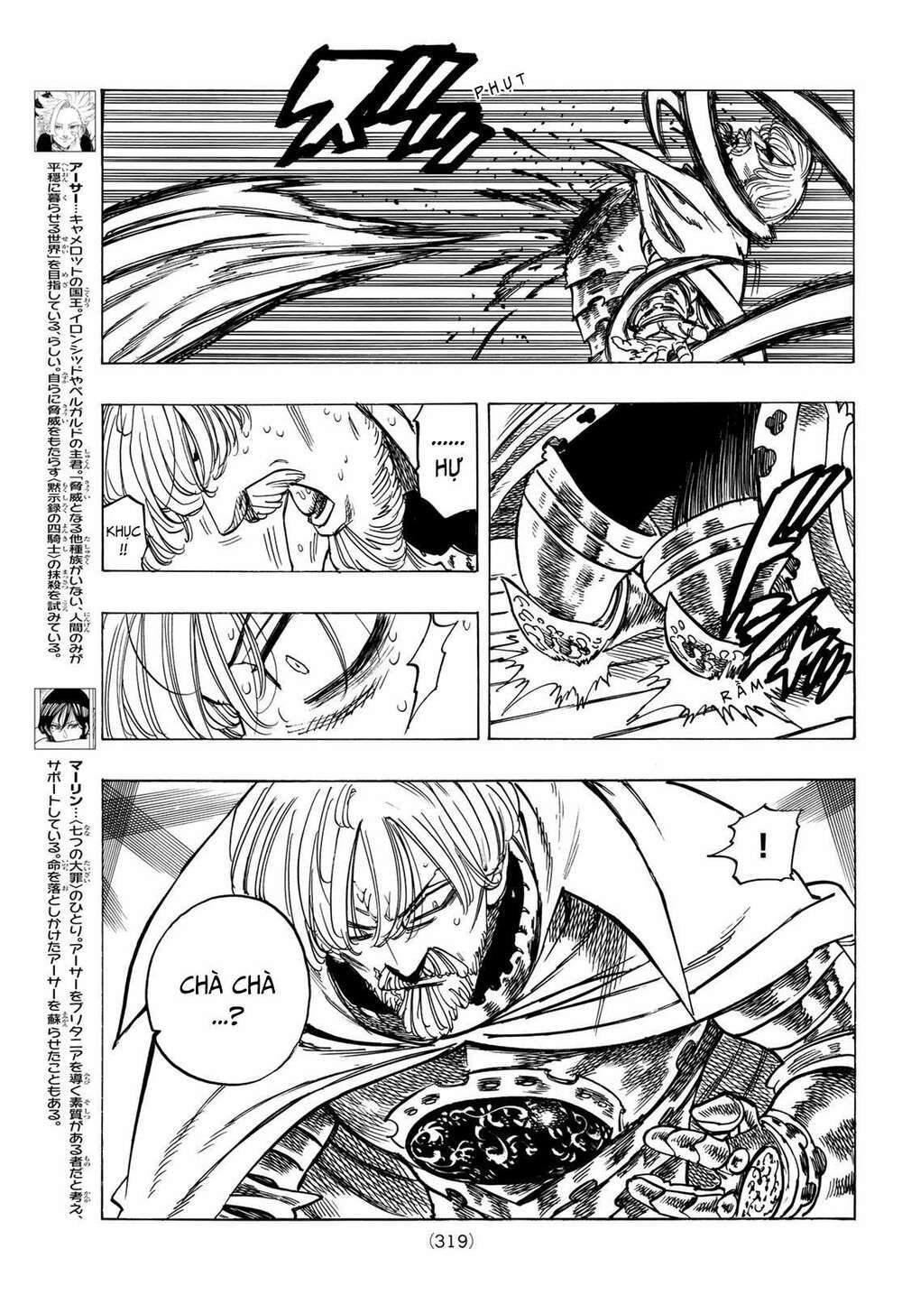 mokushiroku no yonkishi chapter 23 7