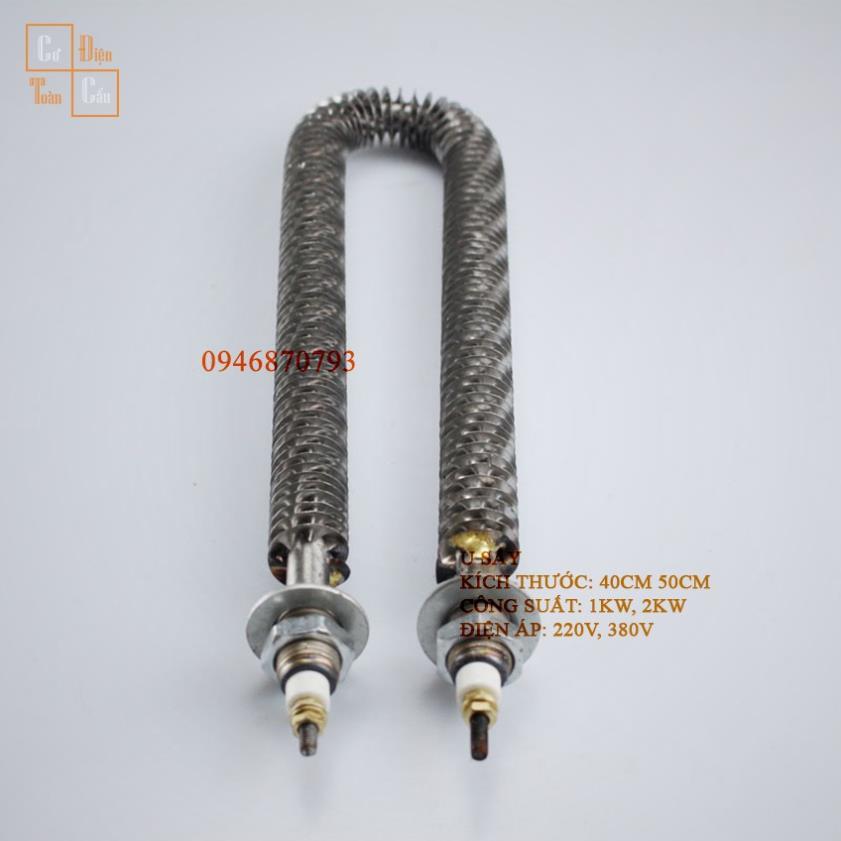 Điện trở sấy khô chữ U 40cm 50cm công suất 1kw 2kw điện áp 220V 380V có cánh tản nhiệt