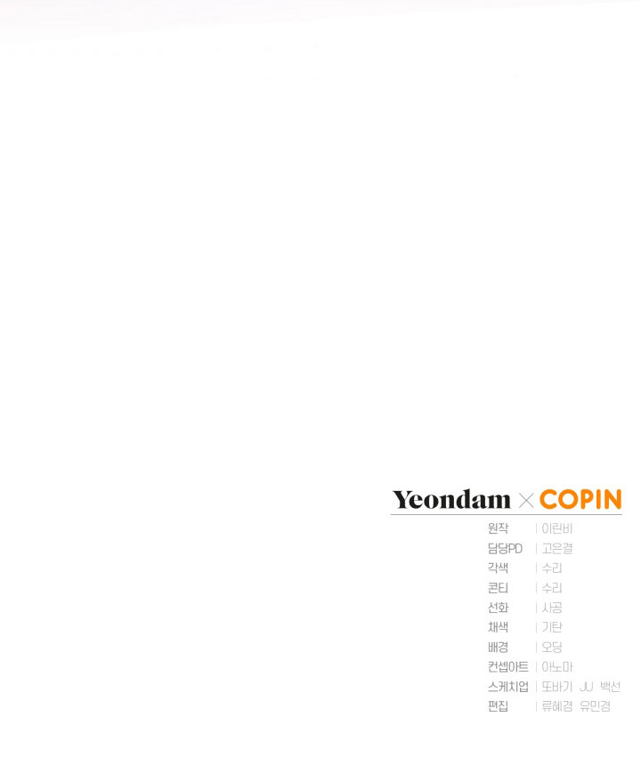 công chúa khắc ấn kẻ phản nghịch chapter 6 54