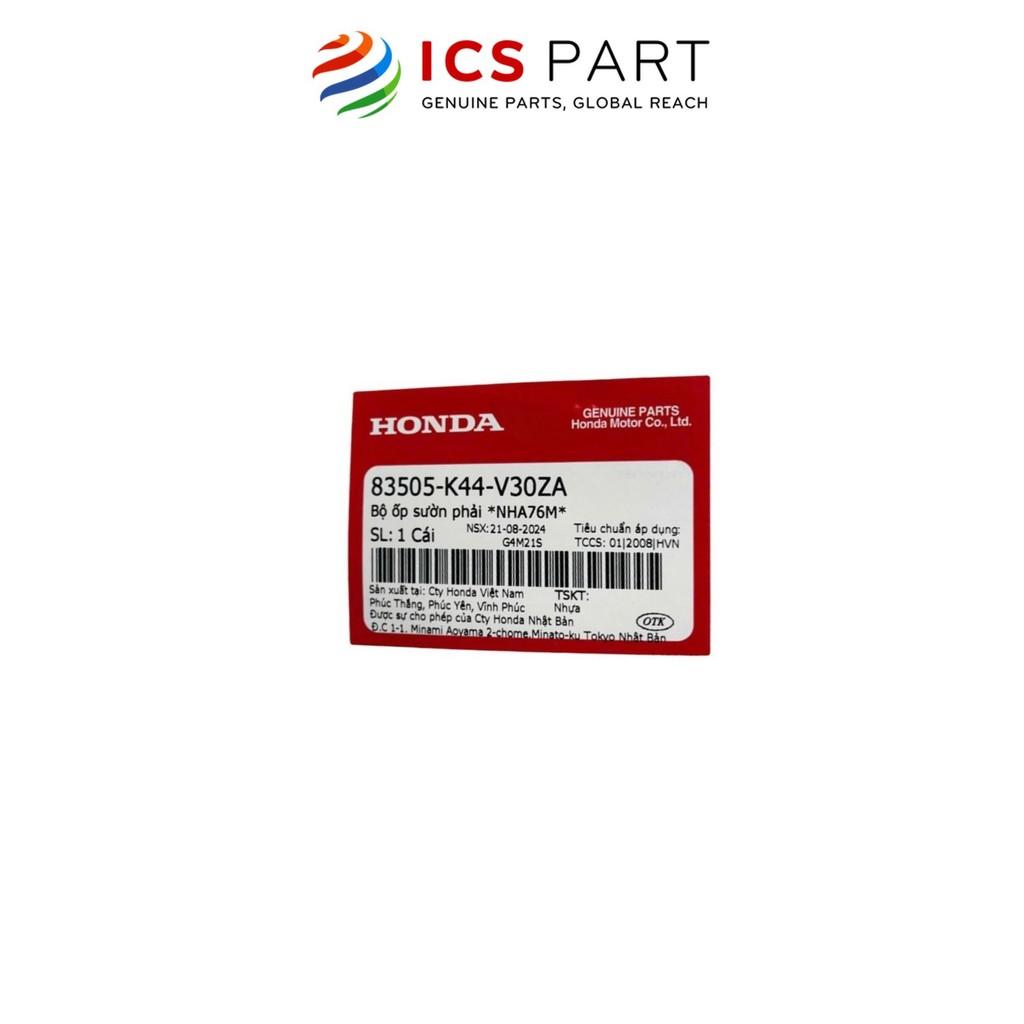 Sườn Phải HONDA Vision Đen Sần (Đen Mờ) Nha76M (Có Tem) (83505K44V30ZA)