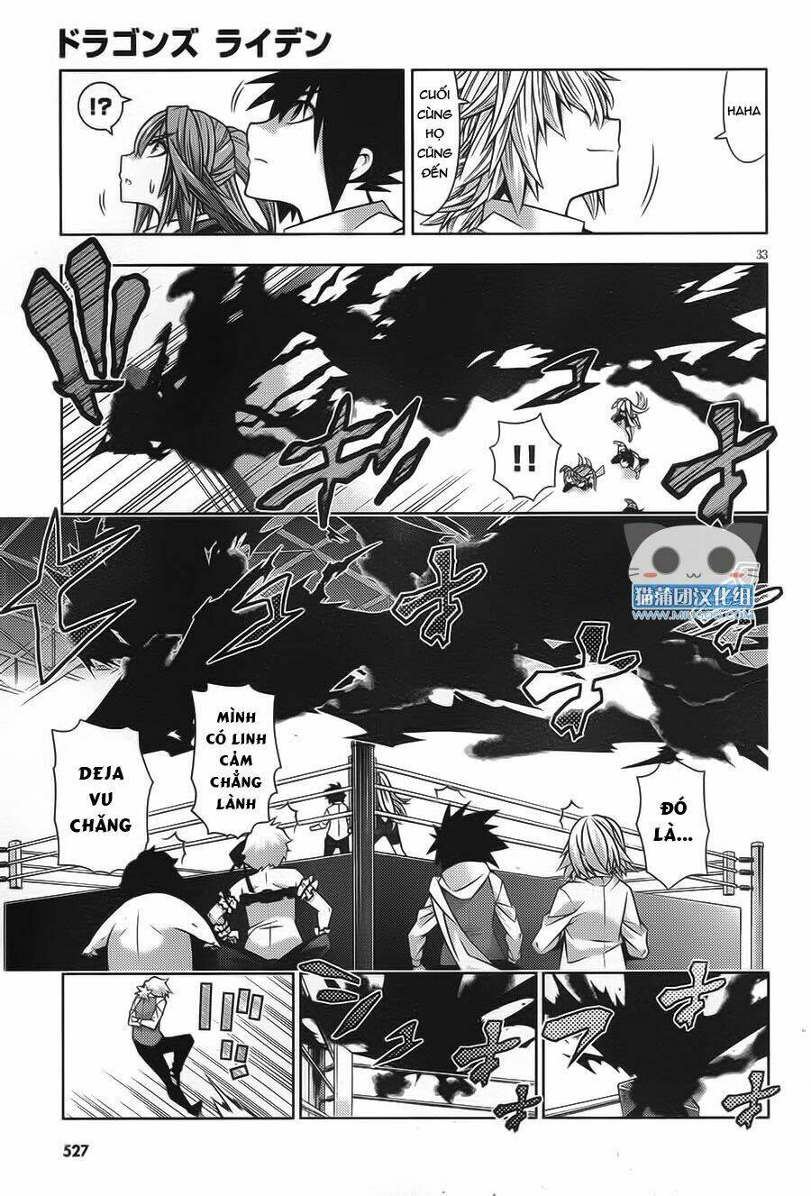 dragons rioting chapter 34.2 14