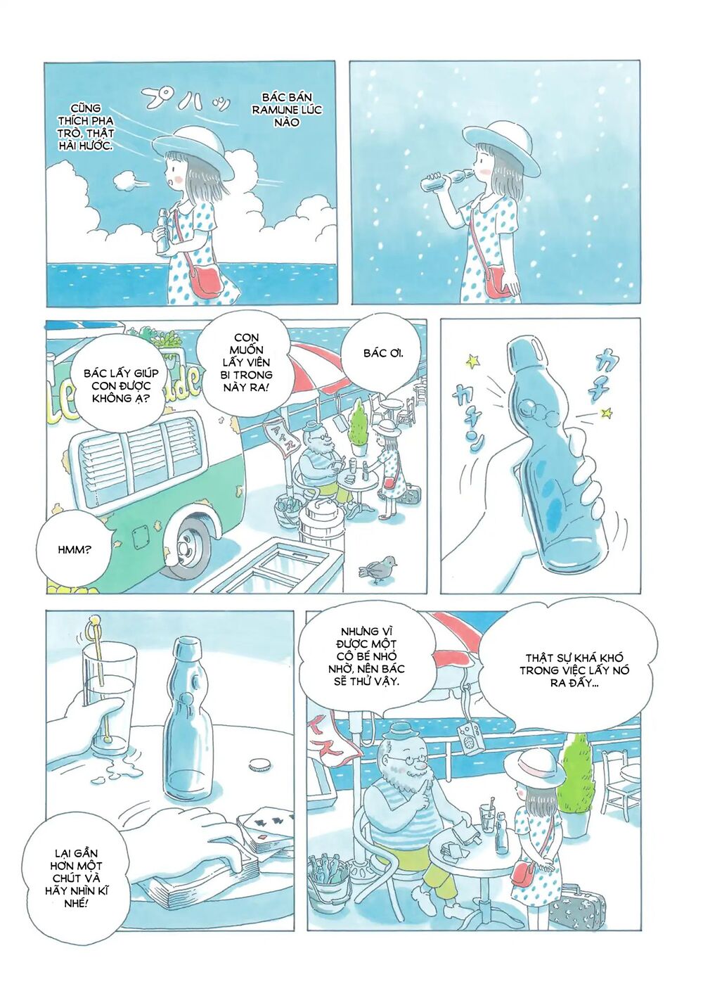 soda water of august chapter 1 10