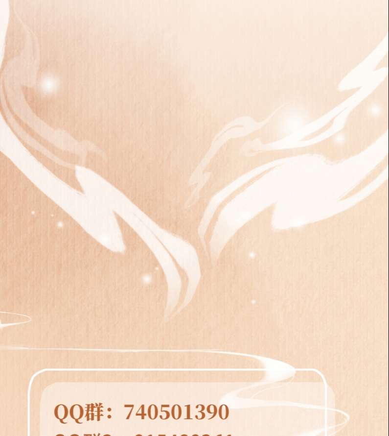 bá tổng vương phi lật xe chỉ nam chapter 39 33