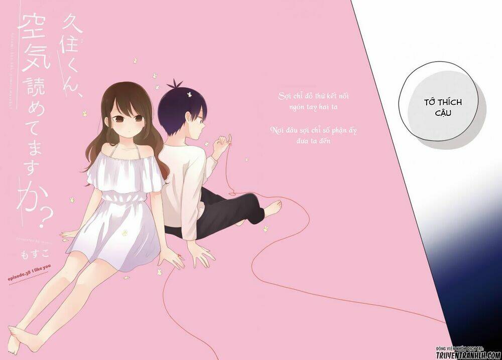 kusumi-kun, kuuki yometemasu ka? chapter 38 5