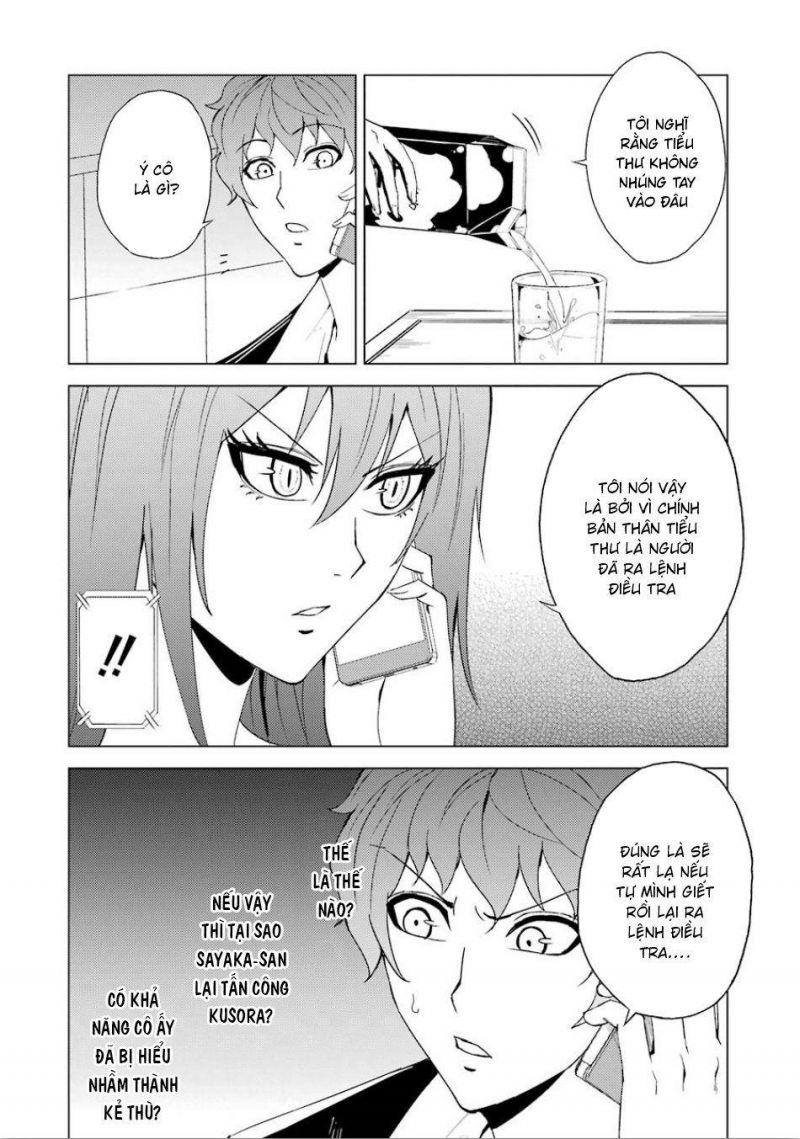 ore no genjitsu wa renai game?? ka to omottara inochigake no game datta chapter 23.5 22