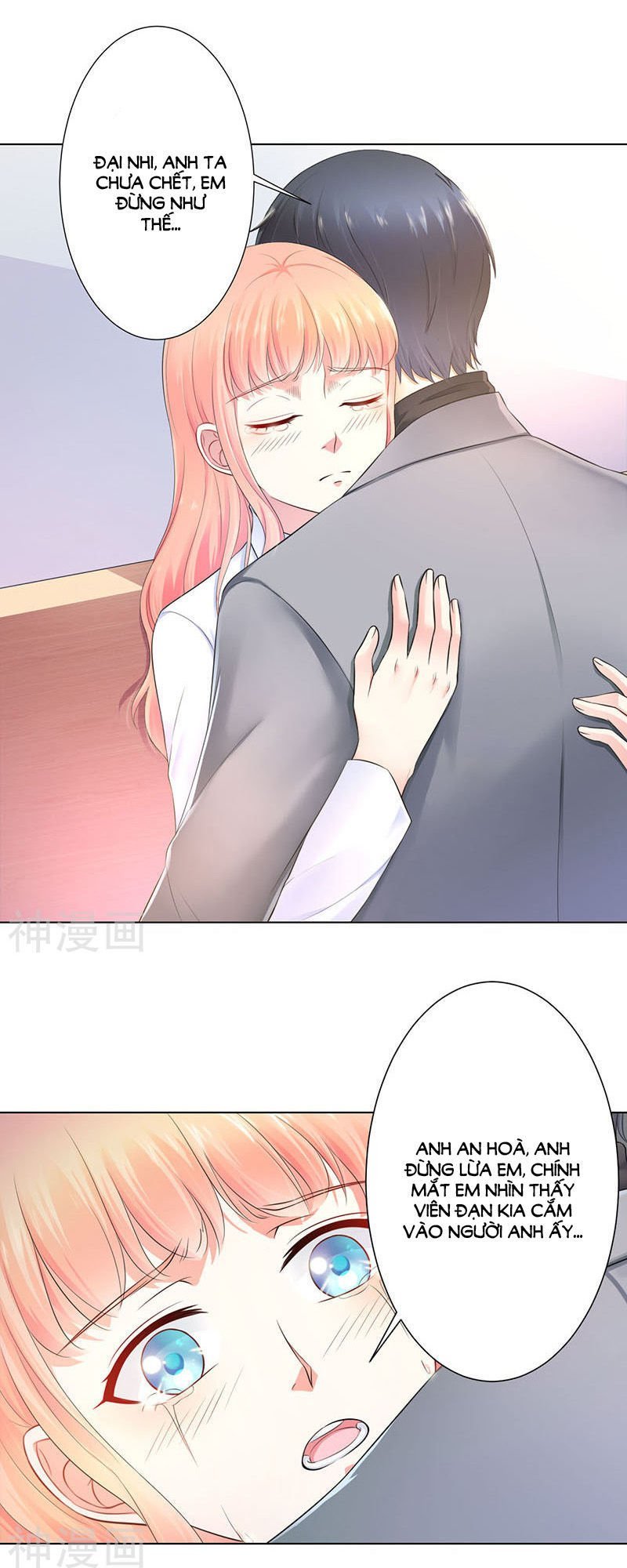 watashi wo hitorijime ni shite chapter 113 4