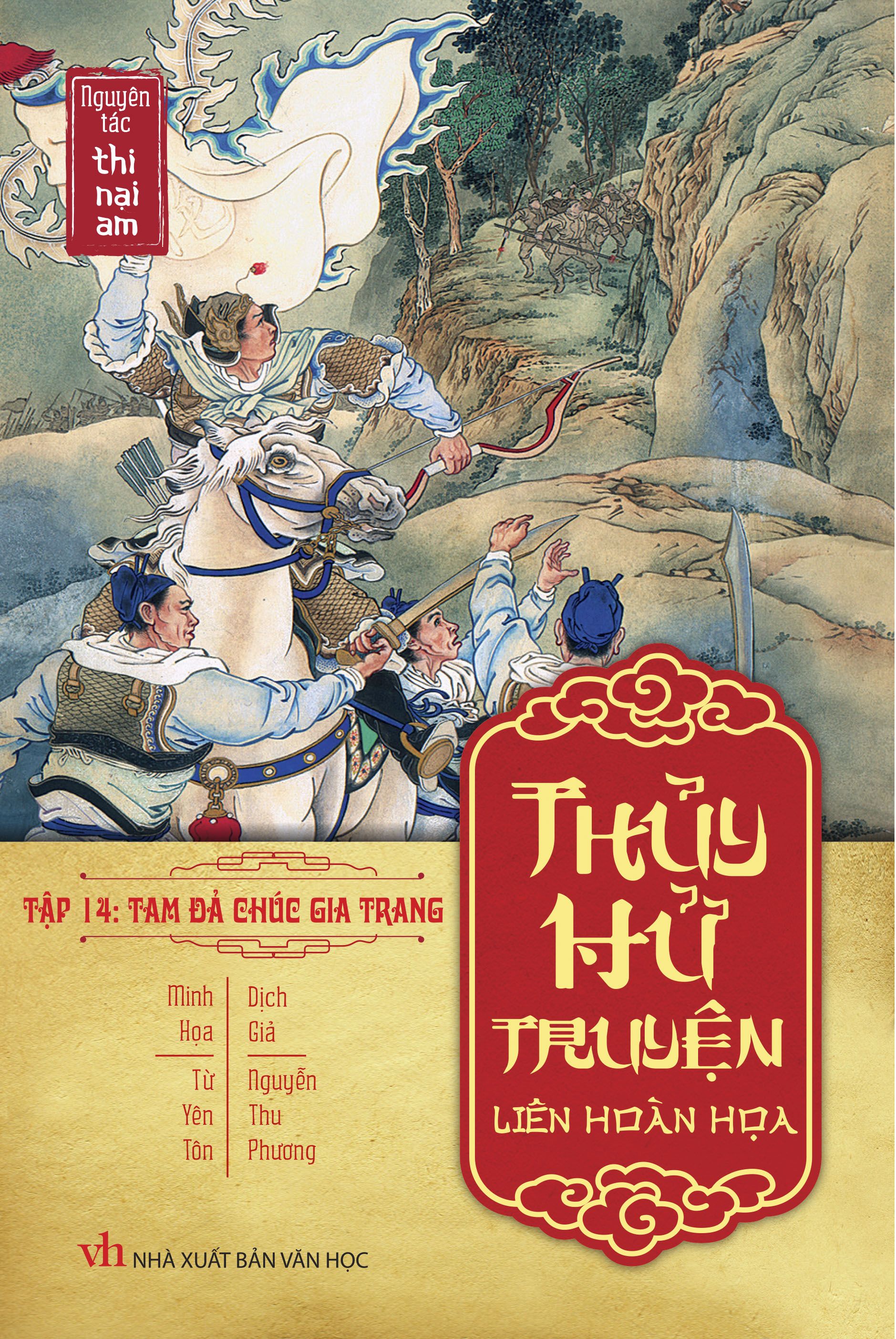 Thủy Hử Liên Hoàn Họa Truyện (Boxset)