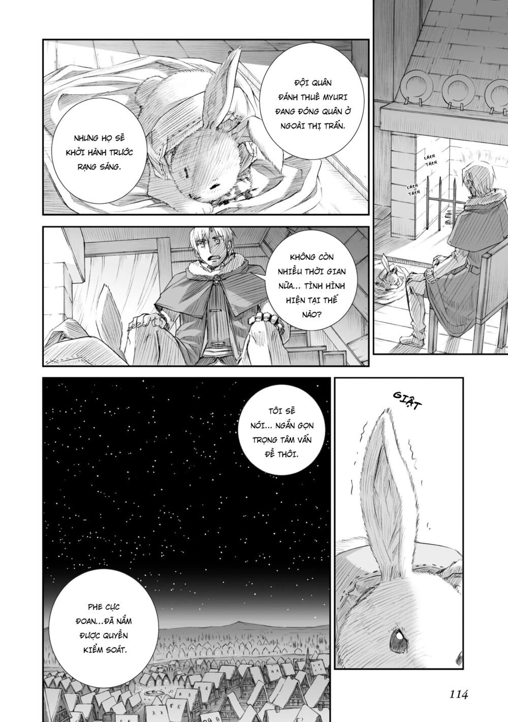 ookami to koushinryou chapter 85 12