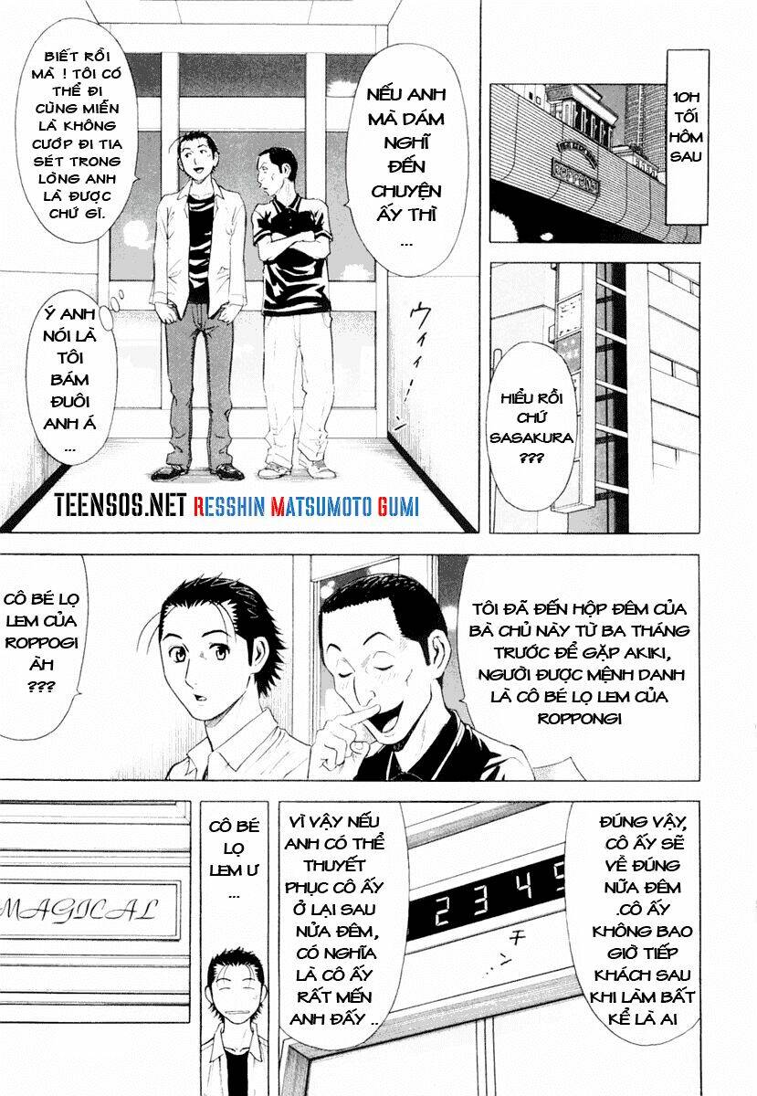 bartender chapter 5 4