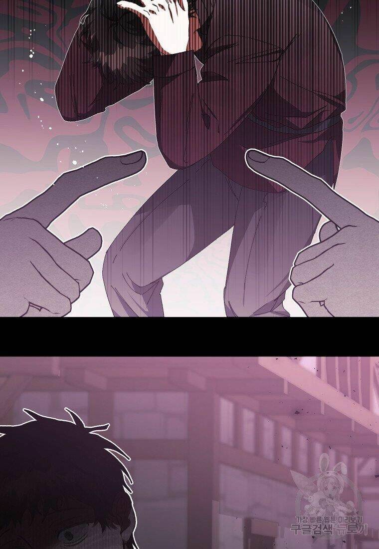 này tiểu công tước, hãy tin ở chị đi! chapter 21.1 38