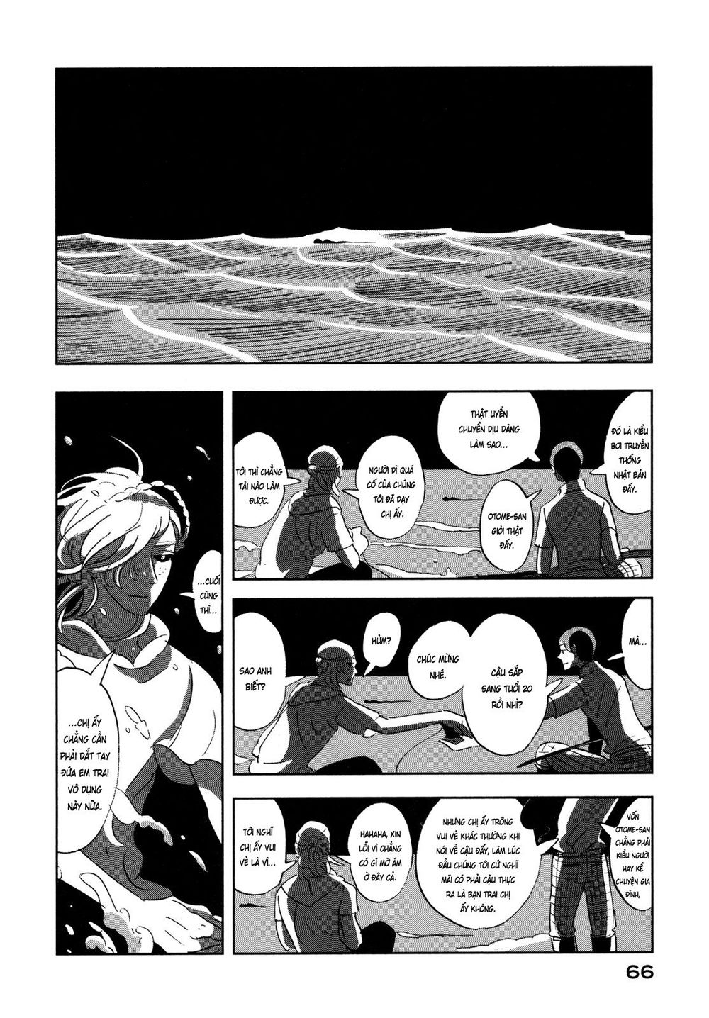 haruko ichikawa sakuhinshuu chapter 6 14