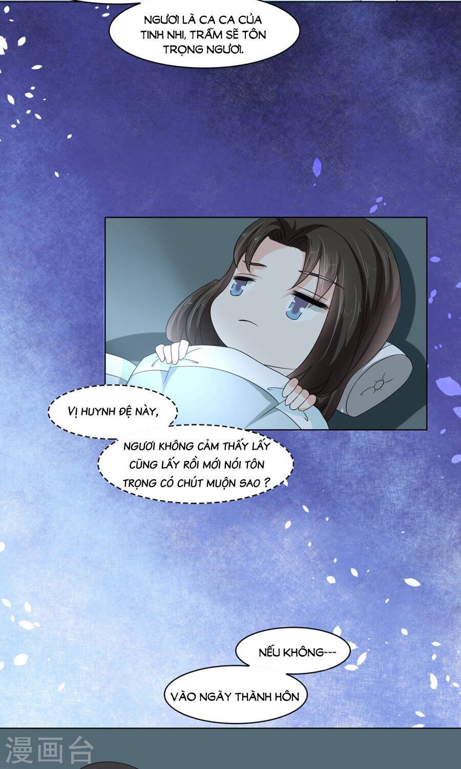 bệ hạ tại thượng, phụng mệnh long dương chapter 24 17