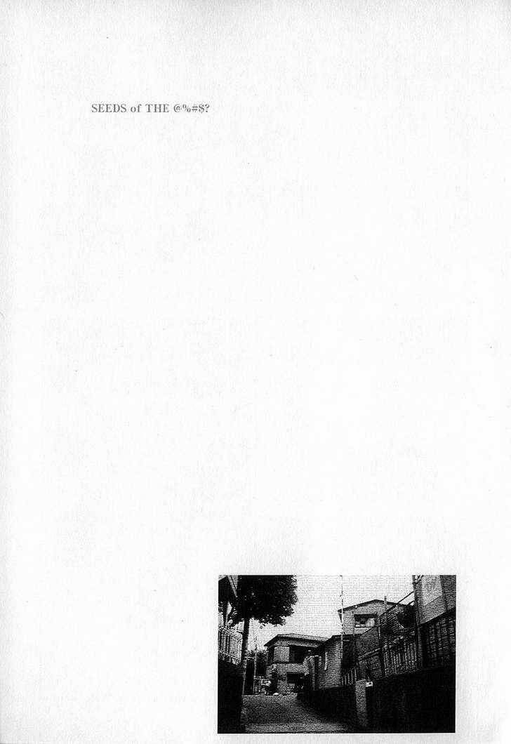 fuan no tane chapter 4 17