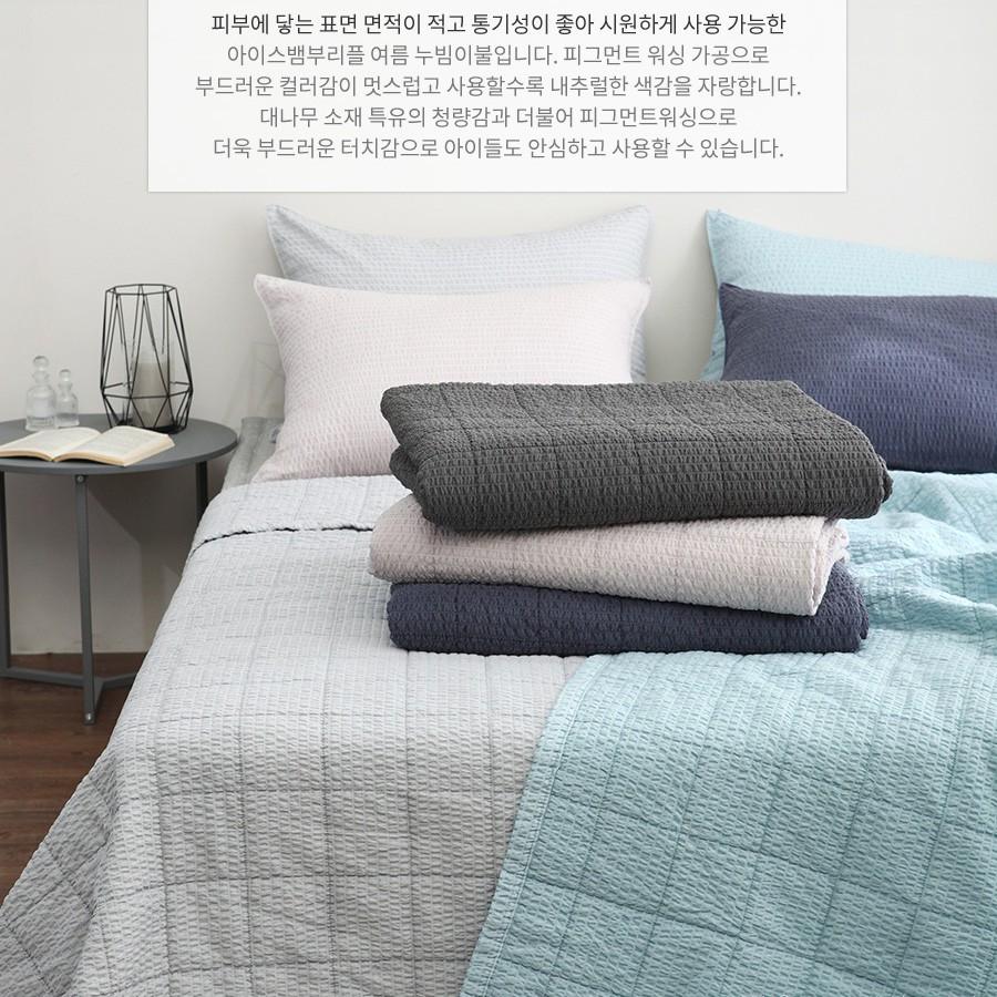 Chăn hè sợi tre Hàn Quốc – Ice Bambo Duvet 190x210cm- hàng chính hãng