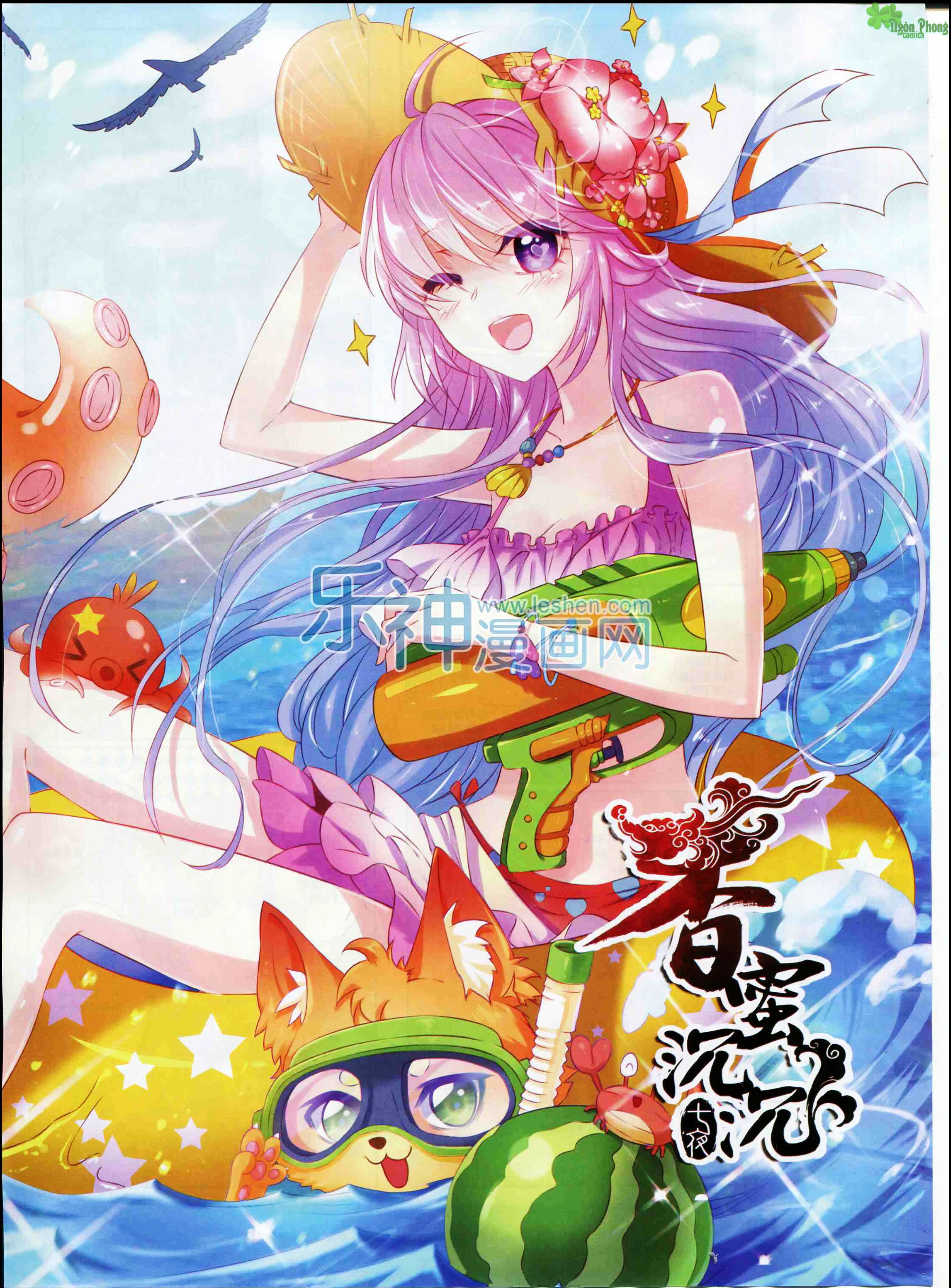 Hương Mật Trầm Trầm chapter 8 - Trang 2
