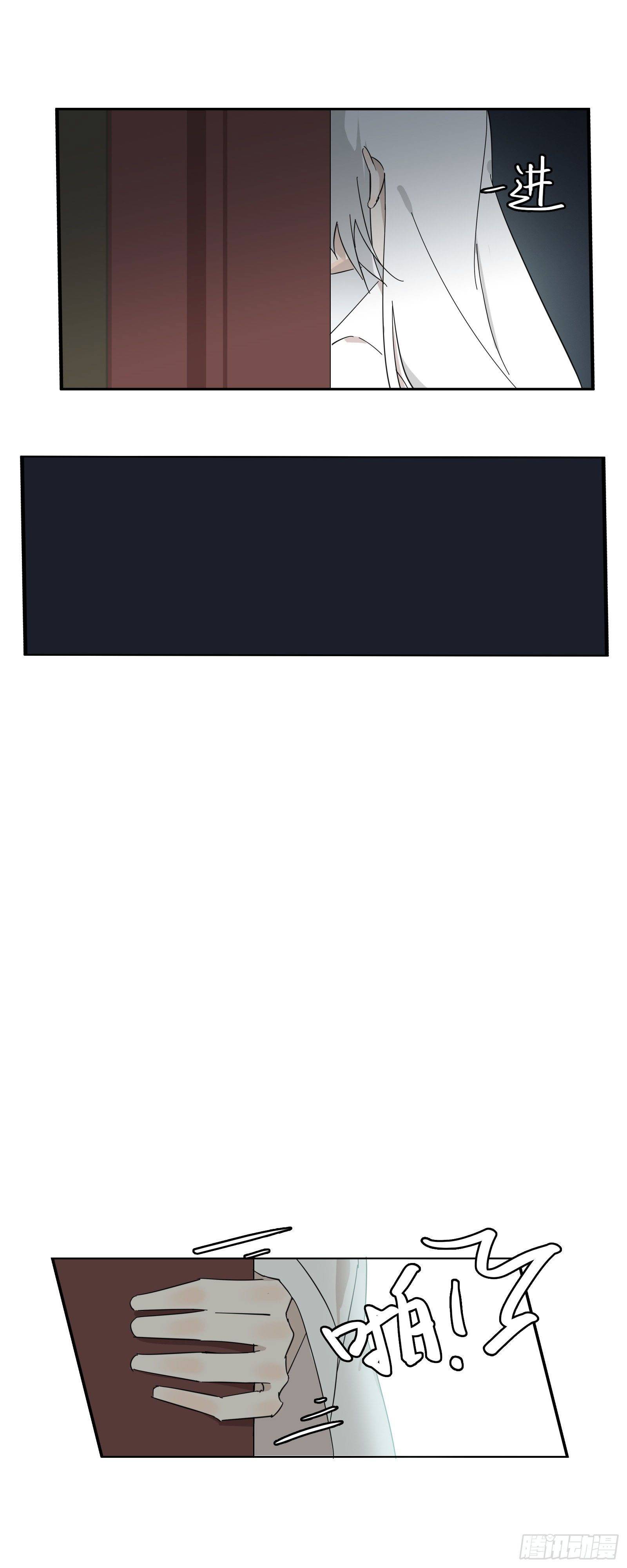 diệp công bất hảo long chapter 18 33