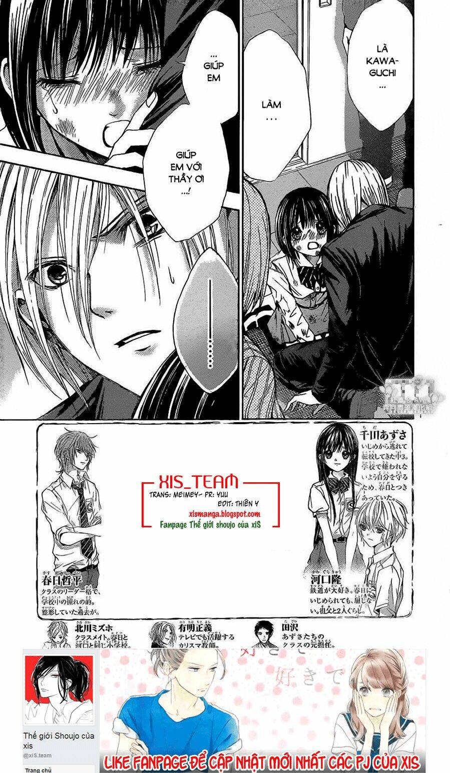 sekai no hate chapter 14 2