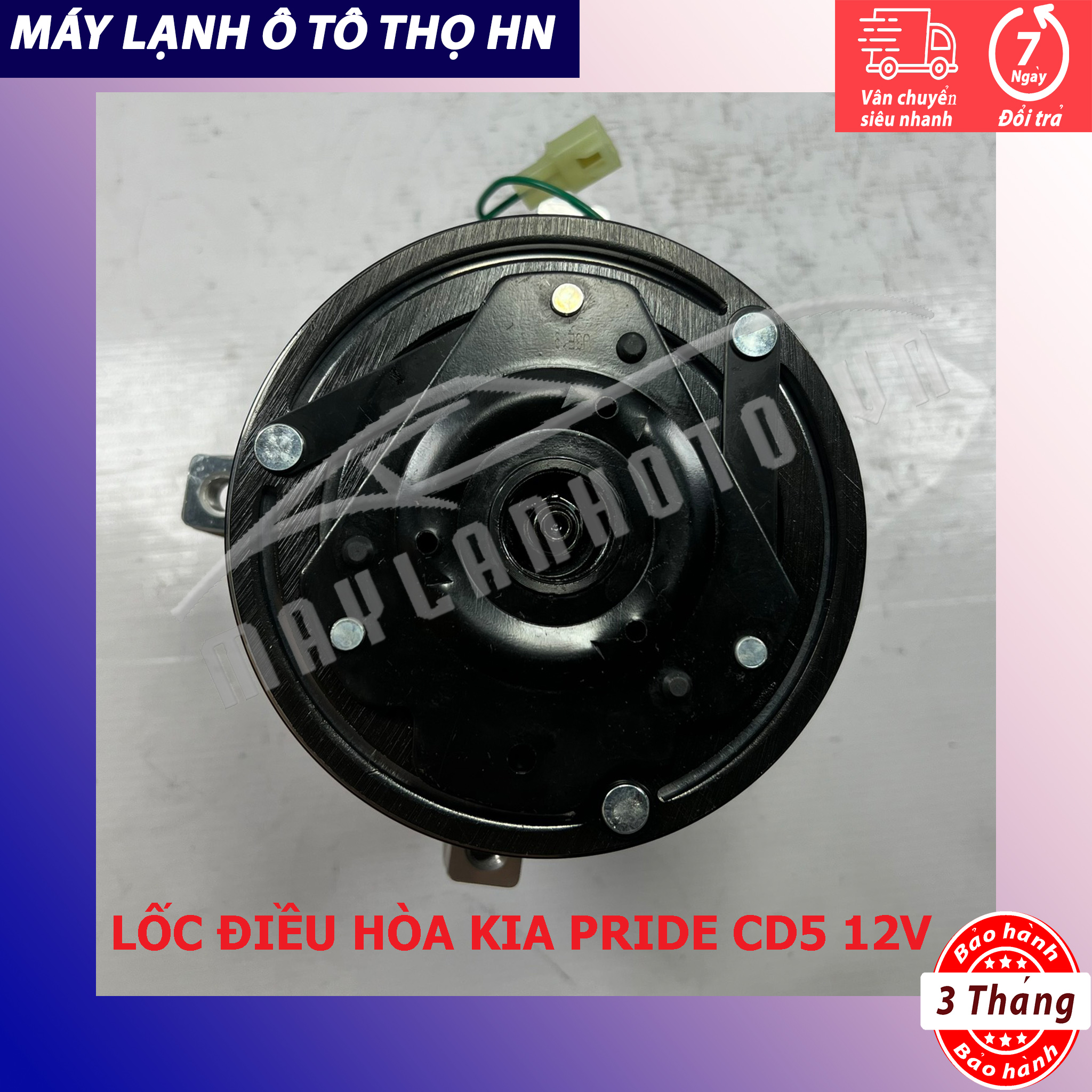 Lốc điều hòa Kia Pride CD5 - Hyundai 55 12V hàng xịn Hàn Quốc