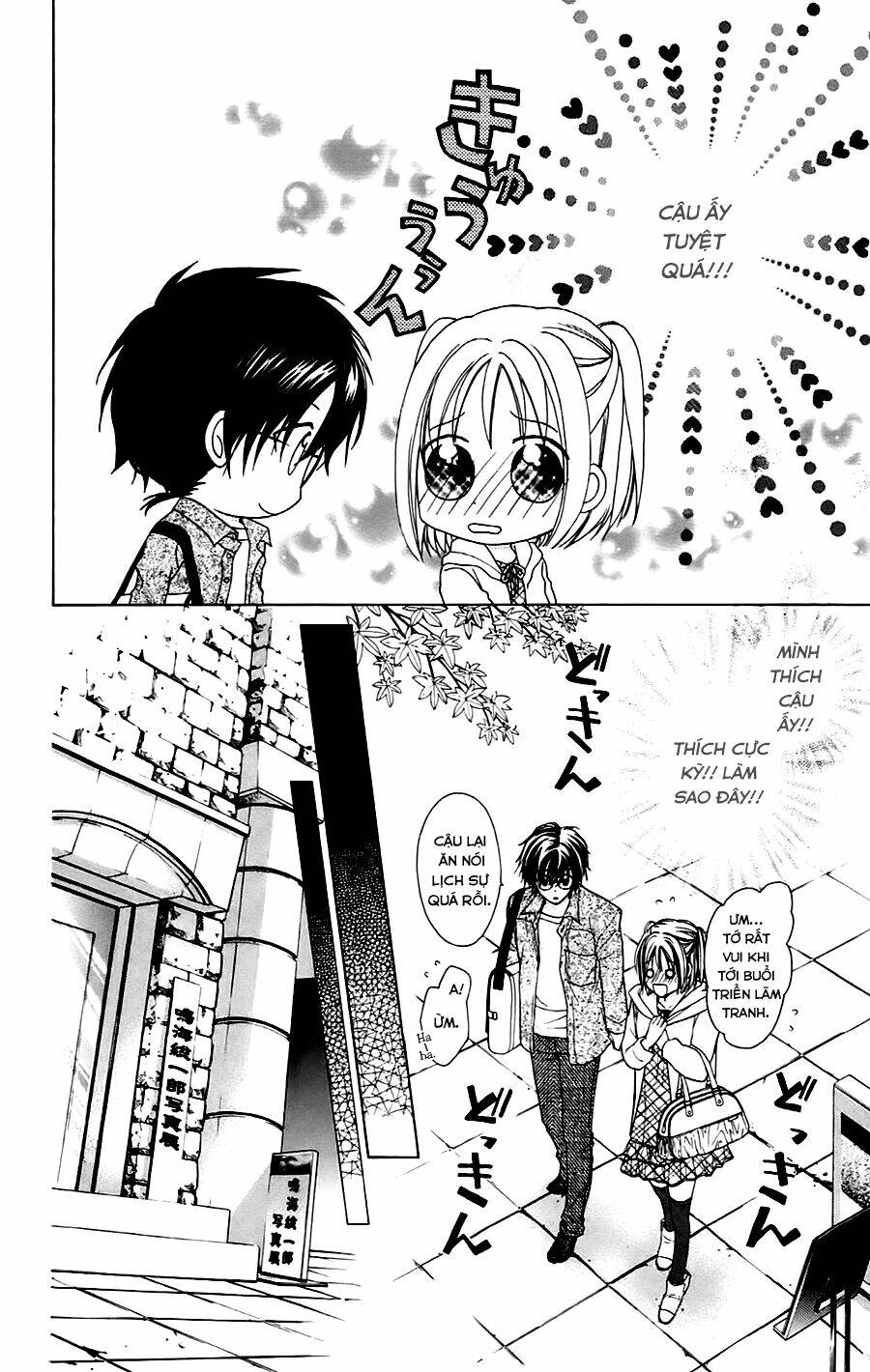 namida usagi - seifuku no kataomoi chapter 4 9