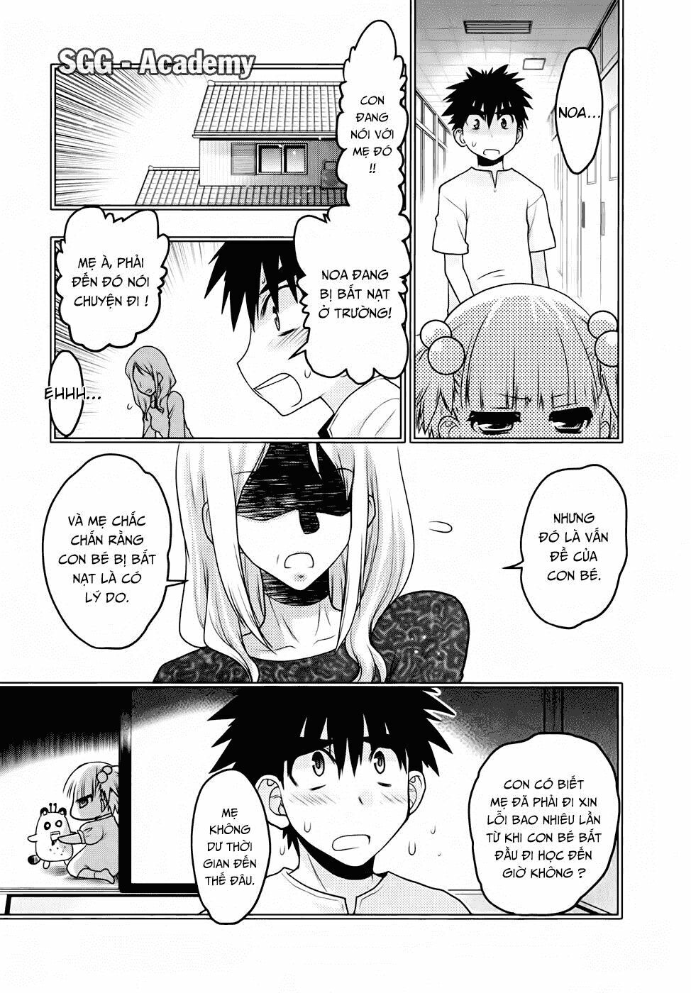 imasugu oniichan ni imouto datte iitai chapter 26 9