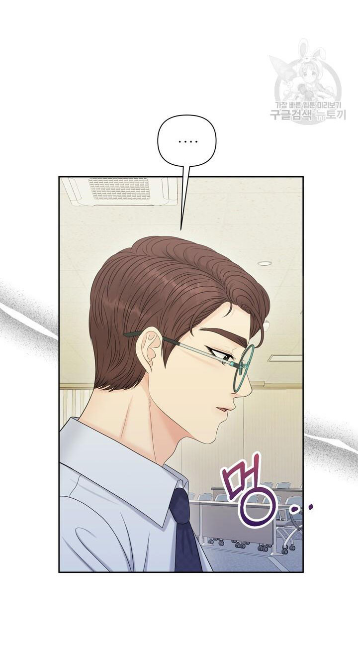 Em Sẽ Chọn Alpha Nào~ chapter 84.2 - Trang 18