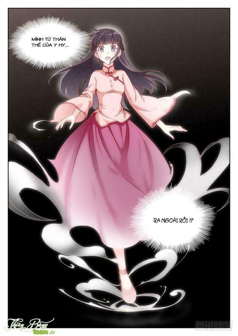 luyến ái 1/2 chapter 25 16