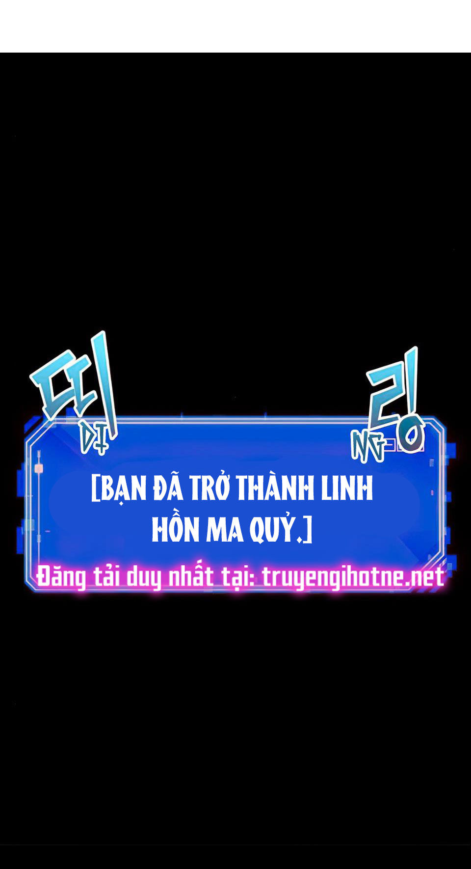 toàn trí độc giả - omniscient reader chapter 32.1 10