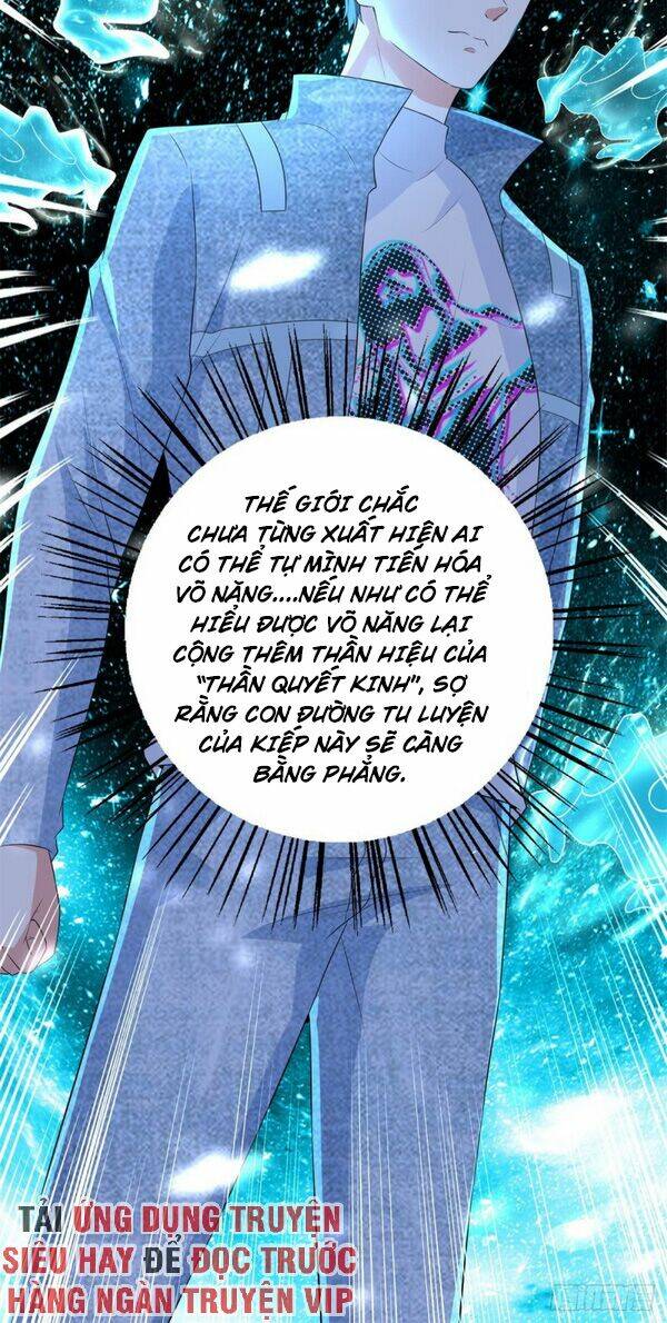 trùng sinh chi thần đế quy lai chapter 52 31