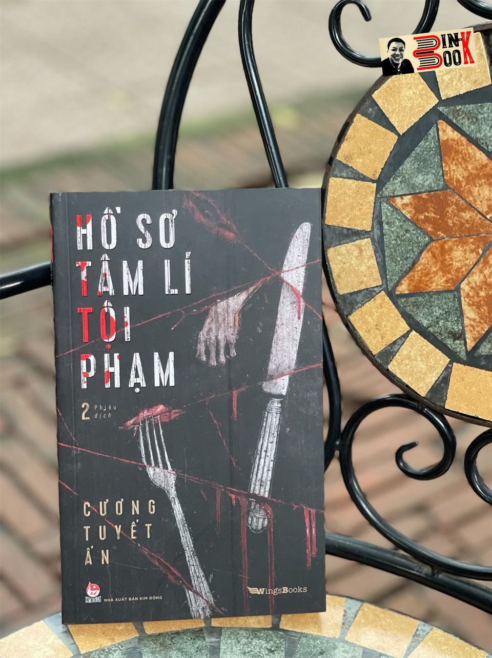HỒ SƠ TÂM LÍ TỘI PHẠM tập 2 - Cương Tuyết Ấn - Nxb Kim Đồng