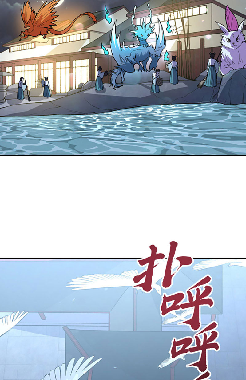 võ đạo độc tôn chapter 395 50