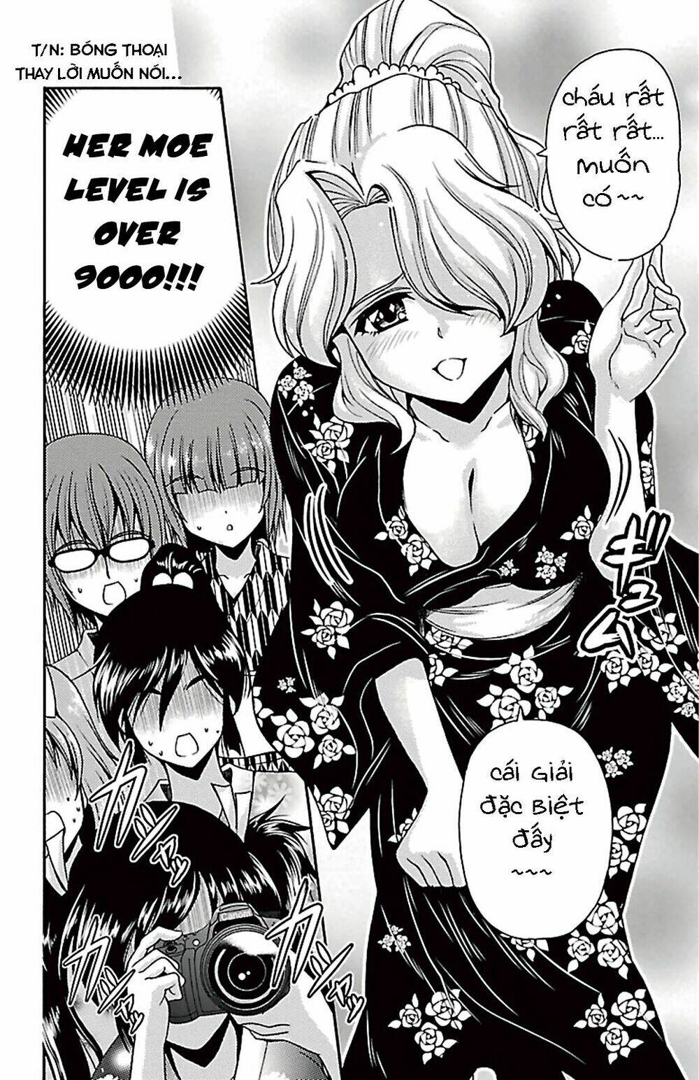 kimiiro focus-new chapter 26 15